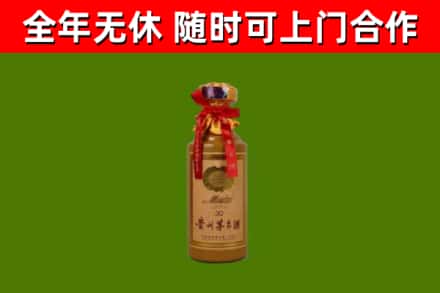 邵阳回收茅台价格