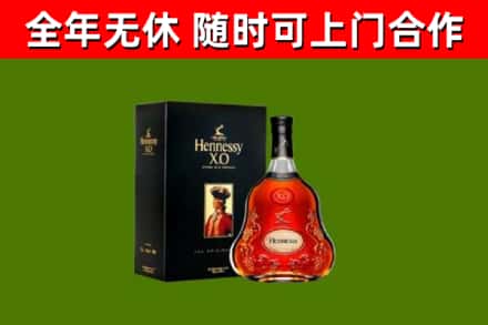 邵阳回收轩尼诗多少钱