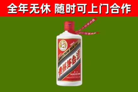 邵阳烟酒回收飞天茅台酒.jpg