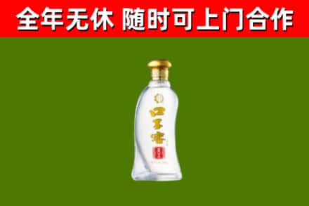 邵阳烟酒回收口子窖.jpg