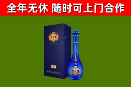 邵阳烟酒回收老梦之蓝酒.jpg