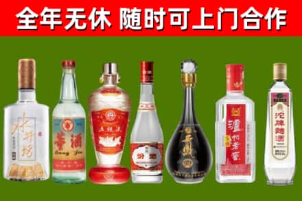 邵阳回收名酒